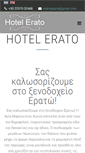 Mobile Screenshot of hotelerato.net